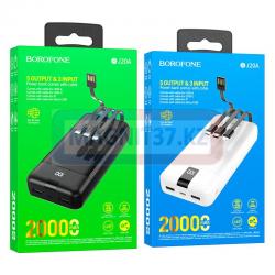 Зарядное Power Bank Borofone BJ20A 20000 mAh