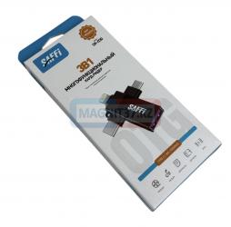 OTG 3в1 Saffi SK-030