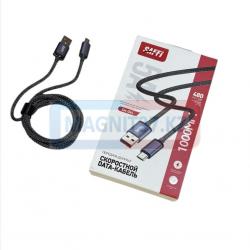 Кабель microUSB Saffi SH-044